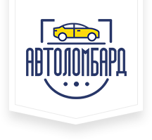МосАвтоломбард в городе Мытищи